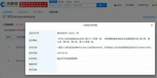 学校垄断外卖配送合法吗_外卖平台垄断可以起诉吗_