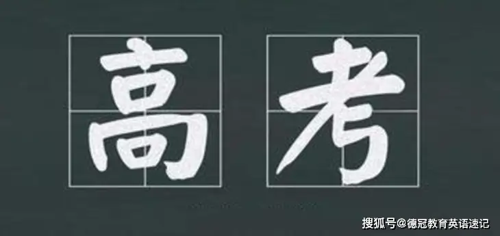 清北光环不再？这届高考生有了新选择