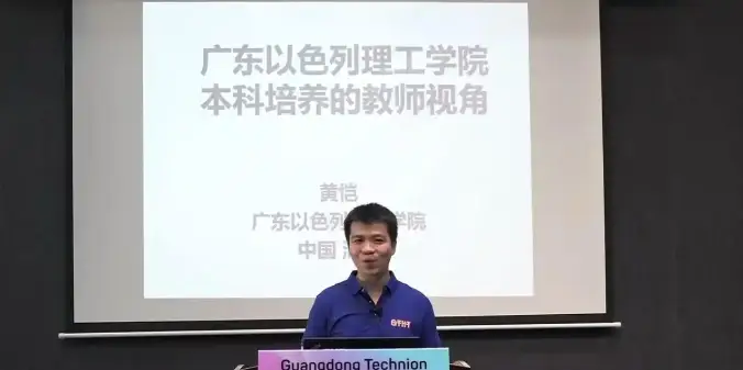 以色列理工学院诺奖得主__以色列理工知乎