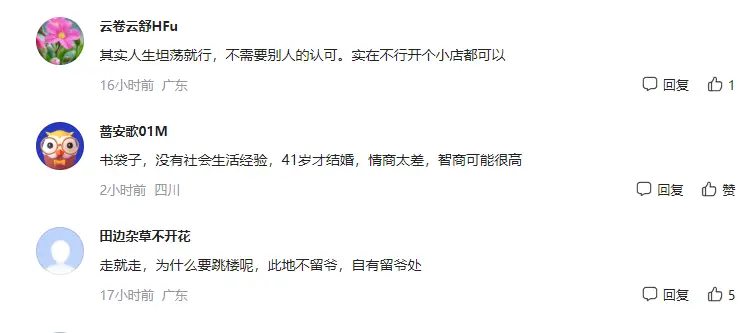 _以色列理工学院诺奖得主_以色列理工知乎