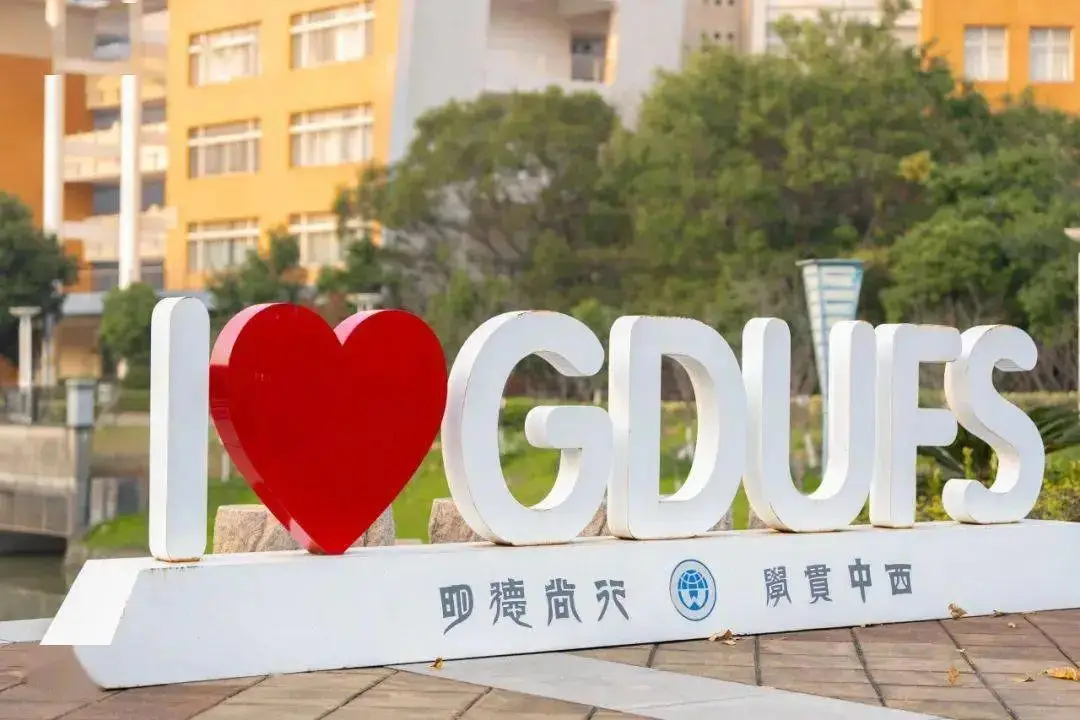_广外考研分数查询_11周做nt检查会太早吗