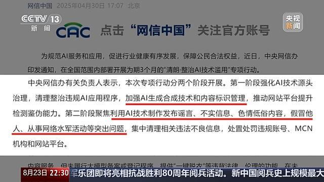 人工智能用药_滥用人工治智能的危害_