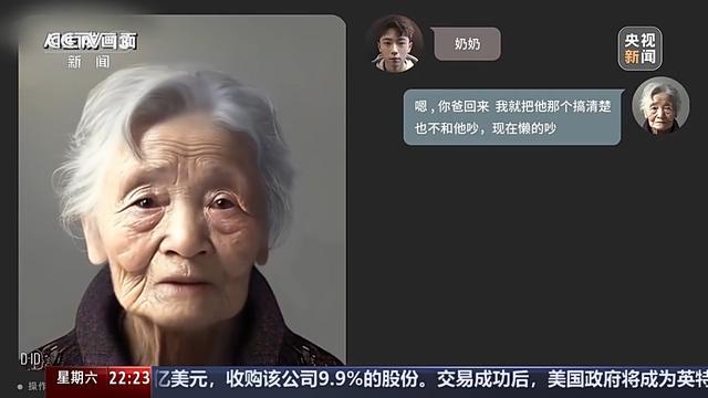 人工智能用药__滥用人工治智能的危害