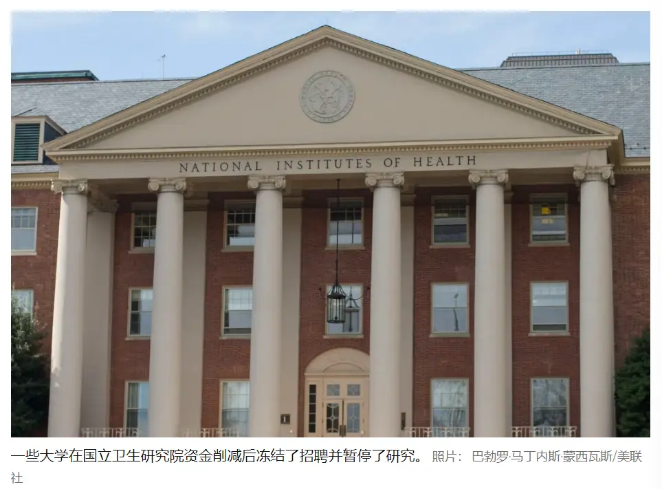 特朗普学校名单__特朗普认证大学