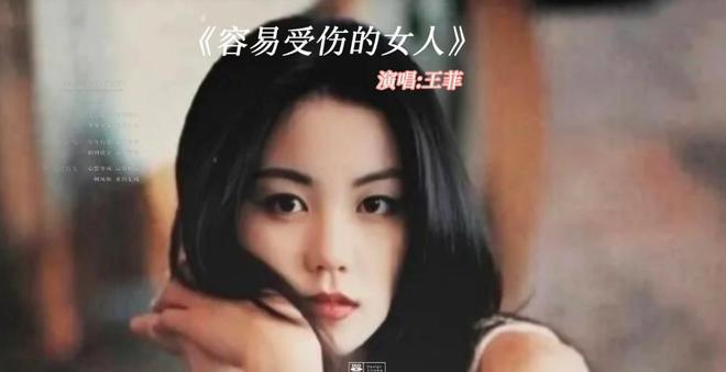 讽刺妇芝王菲愚柏事实的句子__讽刺妇芝王菲愚柏事实的诗句