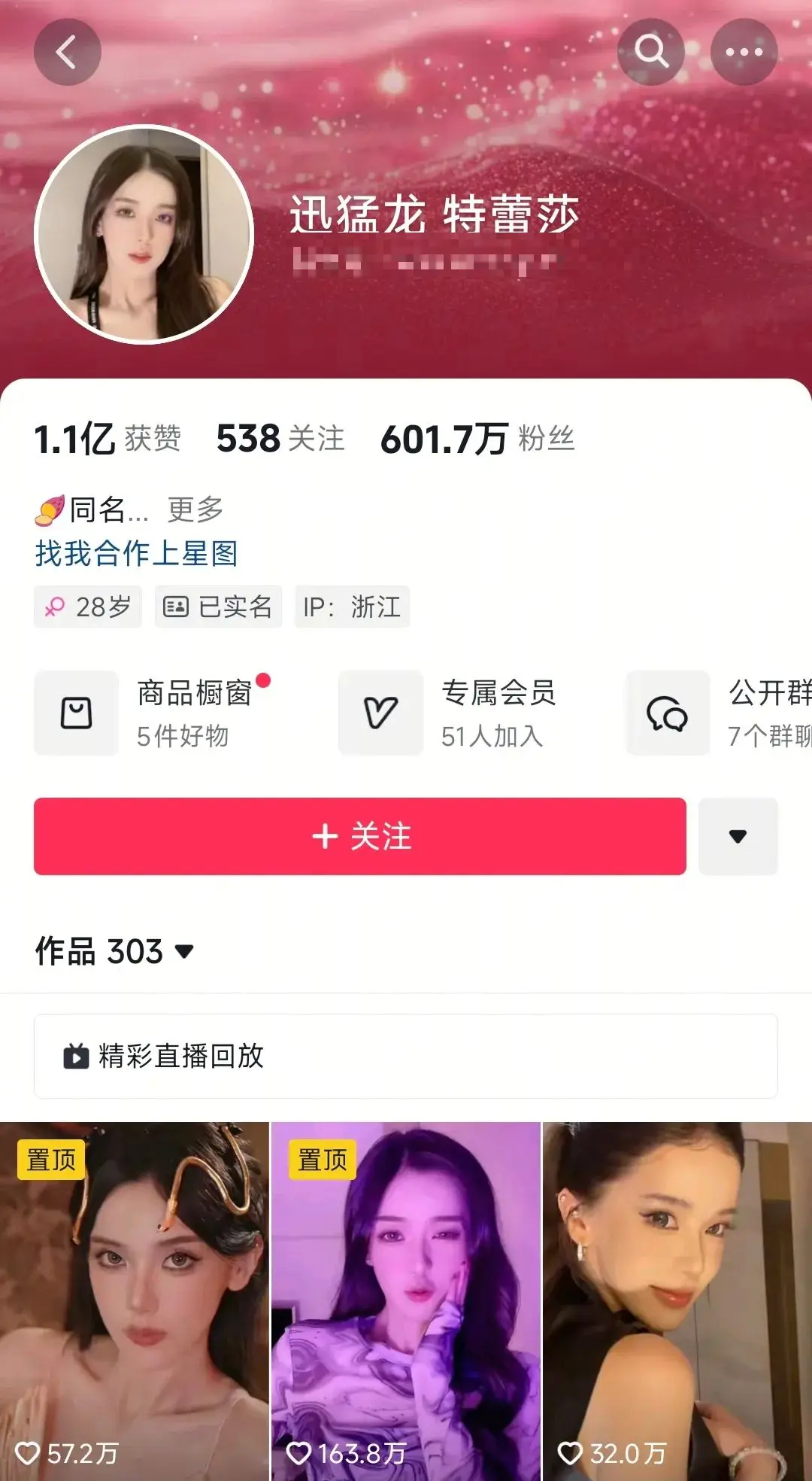 _今年考上复旦大学的学生_欢迎报考复旦大学