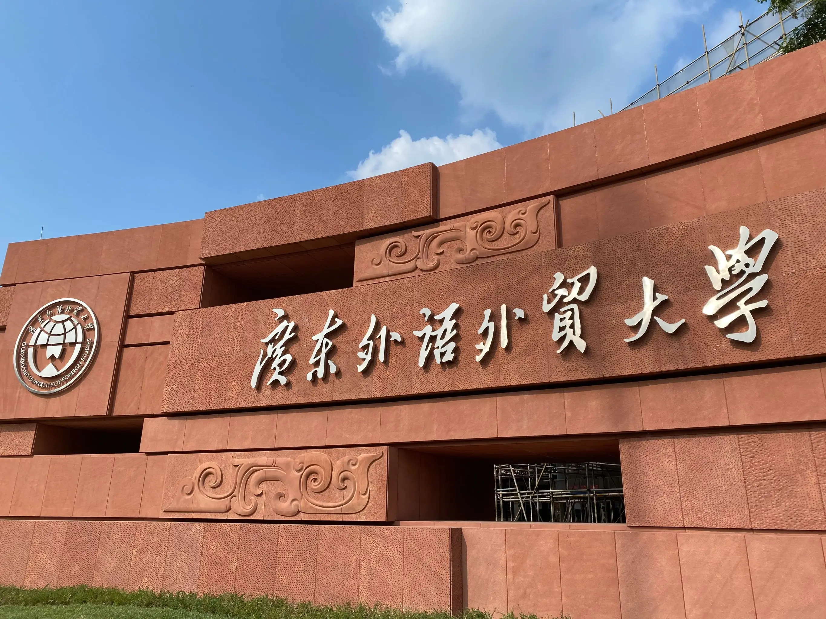 新加坡留学本科学费_新加坡本科留学多少钱_