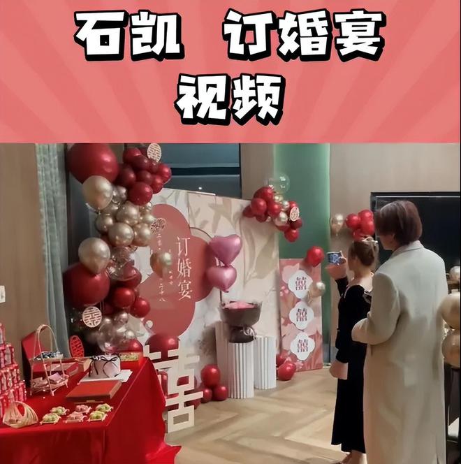 石凯订婚风波升级！湖南台《好六》被曝要删改镜头，连累多位明星__石凯订婚风波升级！湖南台《好六》被曝要删改镜头，连累多位明星