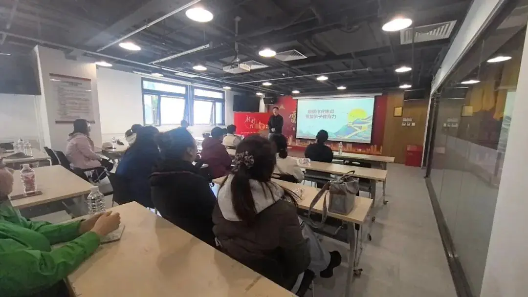 体育馆路街道开展儿童教育心理讲座，助力亲子关系提升