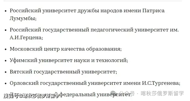 俄罗斯对外考试__俄罗斯监考