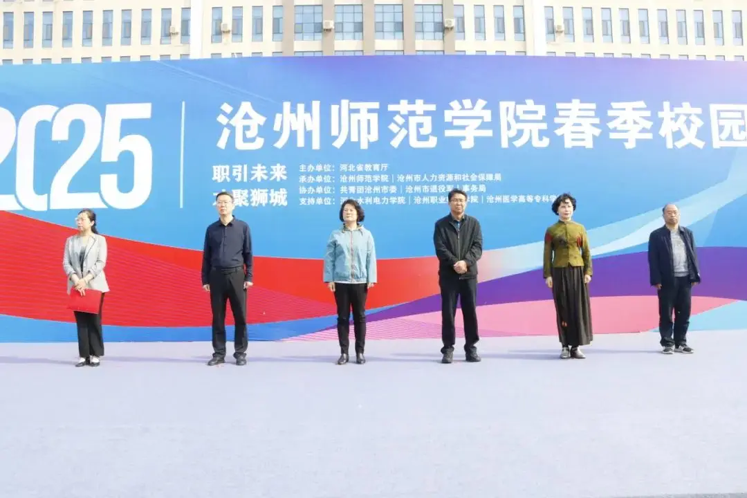 沧州师范学院校讯_沧州师范学院有留学生吗_