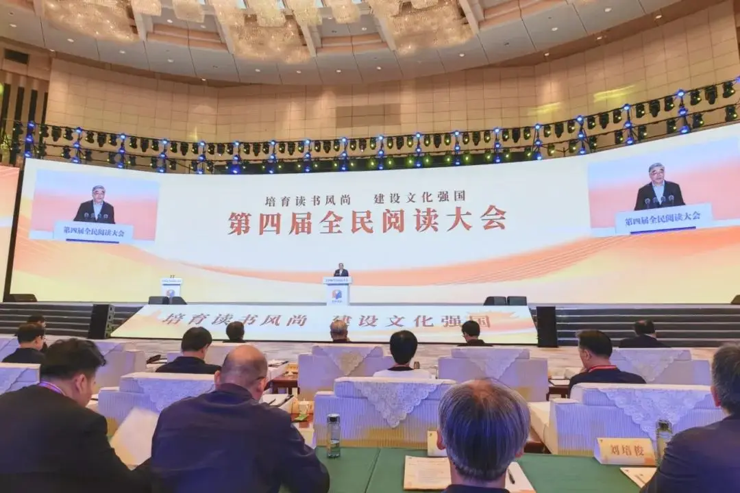 朱永新：全民阅读照亮文化强国的星辰大海
