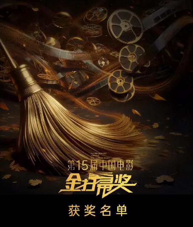 陆川胡玫及作品横扫金扫帚奖，王俊凯躲过一劫，肖战射雕提前躺枪