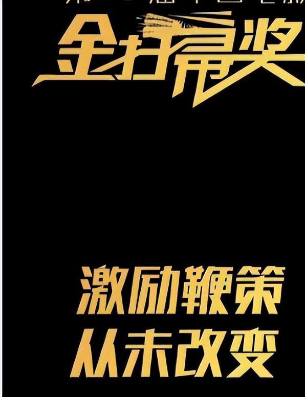 陆川胡玫及作品横扫金扫帚奖，王俊凯躲过一劫，肖战射雕提前躺枪__陆川胡玫及作品横扫金扫帚奖，王俊凯躲过一劫，肖战射雕提前躺枪