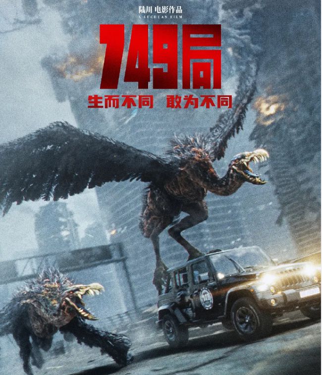 _陆川胡玫及作品横扫金扫帚奖，王俊凯躲过一劫，肖战射雕提前躺枪_陆川胡玫及作品横扫金扫帚奖，王俊凯躲过一劫，肖战射雕提前躺枪