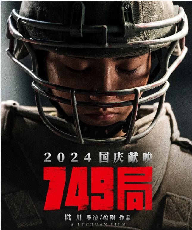 陆川胡玫及作品横扫金扫帚奖，王俊凯躲过一劫，肖战射雕提前躺枪_陆川胡玫及作品横扫金扫帚奖，王俊凯躲过一劫，肖战射雕提前躺枪_