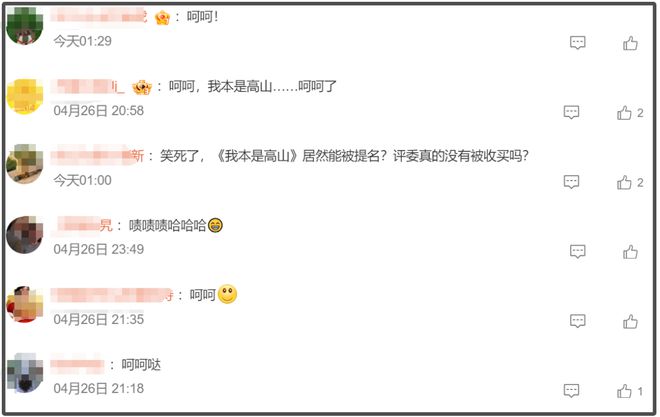 影帝获奖电影_影帝获奖者都有谁_