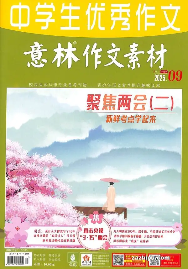剖析中高考作文新风向，这里极大概率押到真题！