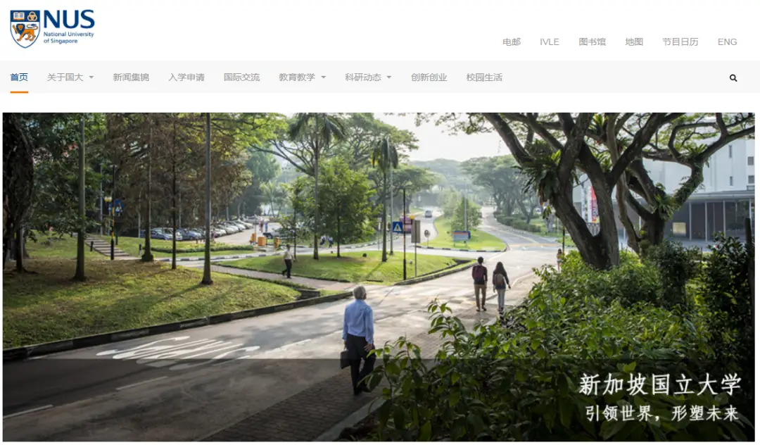 _降低留学生待遇_学生留级或降级超过两次