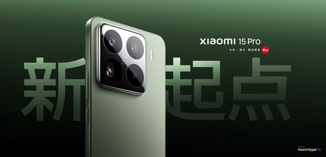 _小米16再曝：全系直屏 标准版无缘潜望_小米16再曝：全系直屏 标准版无缘潜望