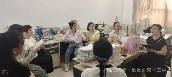 _厚积薄发，绽放异彩——忻州市第十三中学小学部教研活动纪实（十二）_厚积薄发，绽放异彩——忻州市第十三中学小学部教研活动纪实（十二）