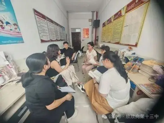 厚积薄发，绽放异彩——忻州市第十三中学小学部教研活动纪实（十二）_厚积薄发，绽放异彩——忻州市第十三中学小学部教研活动纪实（十二）_