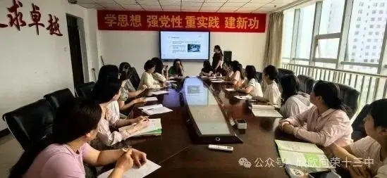 _厚积薄发，绽放异彩——忻州市第十三中学小学部教研活动纪实（十二）_厚积薄发，绽放异彩——忻州市第十三中学小学部教研活动纪实（十二）