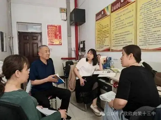 厚积薄发，绽放异彩——忻州市第十三中学小学部教研活动纪实（十二）_厚积薄发，绽放异彩——忻州市第十三中学小学部教研活动纪实（十二）_