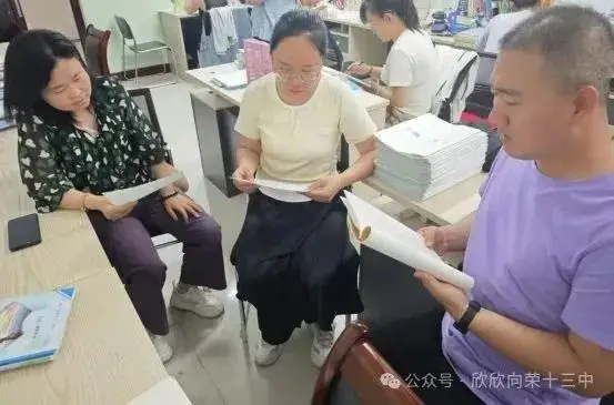 厚积薄发，绽放异彩——忻州市第十三中学小学部教研活动纪实（十二）_厚积薄发，绽放异彩——忻州市第十三中学小学部教研活动纪实（十二）_