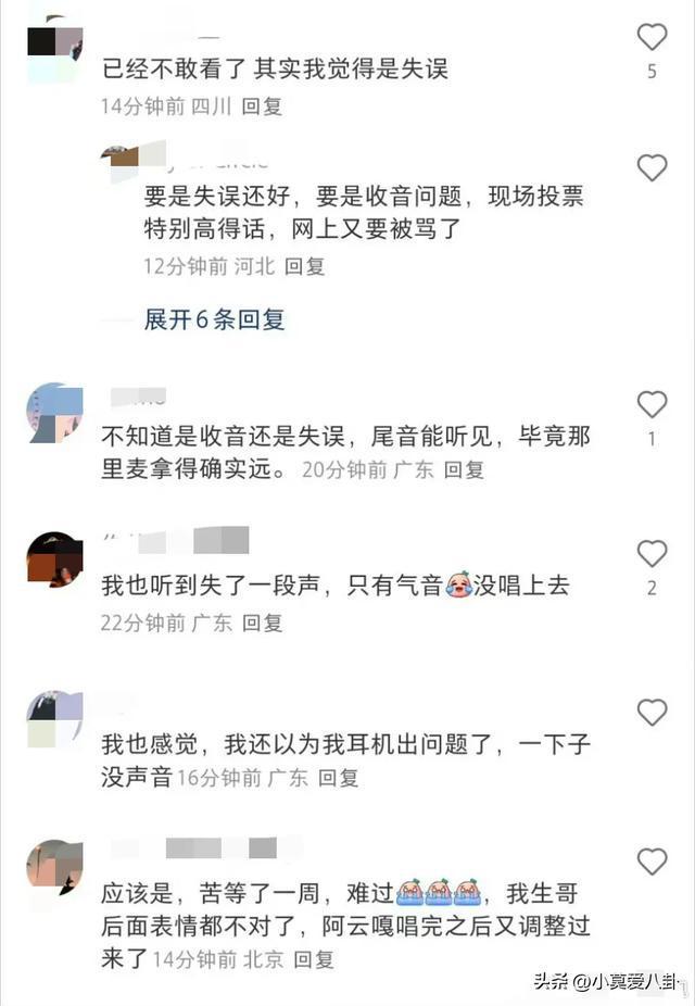 救命呀！阿云嘎秒了陈楚生却还是揭榜失败，林志炫成了最大的笑话_救命呀！阿云嘎秒了陈楚生却还是揭榜失败，林志炫成了最大的笑话_
