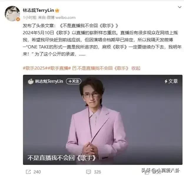 _救命呀！阿云嘎秒了陈楚生却还是揭榜失败，林志炫成了最大的笑话_救命呀！阿云嘎秒了陈楚生却还是揭榜失败，林志炫成了最大的笑话