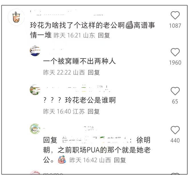 凤凰传奇又闹不和？玲花老公被指打压曾毅，制造话筒灯光等故障__凤凰传奇又闹不和？玲花老公被指打压曾毅，制造话筒灯光等故障
