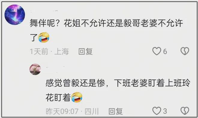凤凰传奇又闹不和？玲花老公被指打压曾毅，制造话筒灯光等故障_凤凰传奇又闹不和？玲花老公被指打压曾毅，制造话筒灯光等故障_