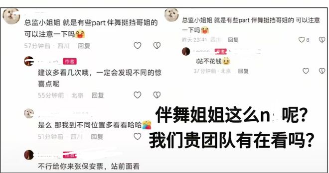 凤凰传奇又闹不和？玲花老公被指打压曾毅，制造话筒灯光等故障_凤凰传奇又闹不和？玲花老公被指打压曾毅，制造话筒灯光等故障_