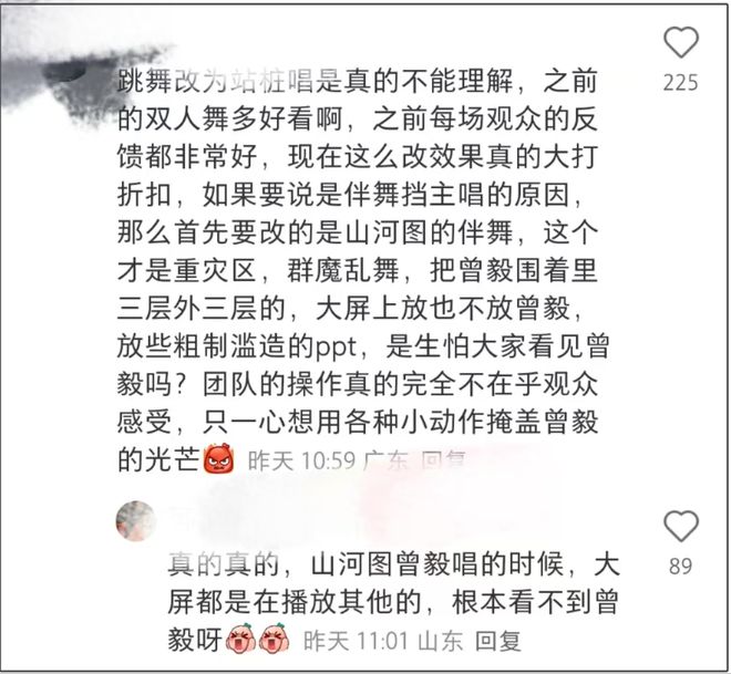 凤凰传奇又闹不和？玲花老公被指打压曾毅，制造话筒灯光等故障__凤凰传奇又闹不和？玲花老公被指打压曾毅，制造话筒灯光等故障