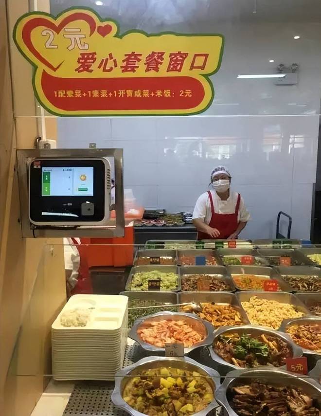 _高校萝卜招聘_食堂萝卜怎么做