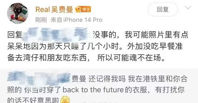 吴镇宇儿子近照曝光，16岁费曼长卷发身材发胖，和小时候差别大__吴镇宇儿子近照曝光，16岁费曼长卷发身材发胖，和小时候差别大