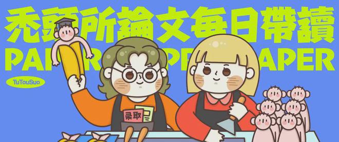 性别与社会论文_性别在社交焦虑上的差异_
