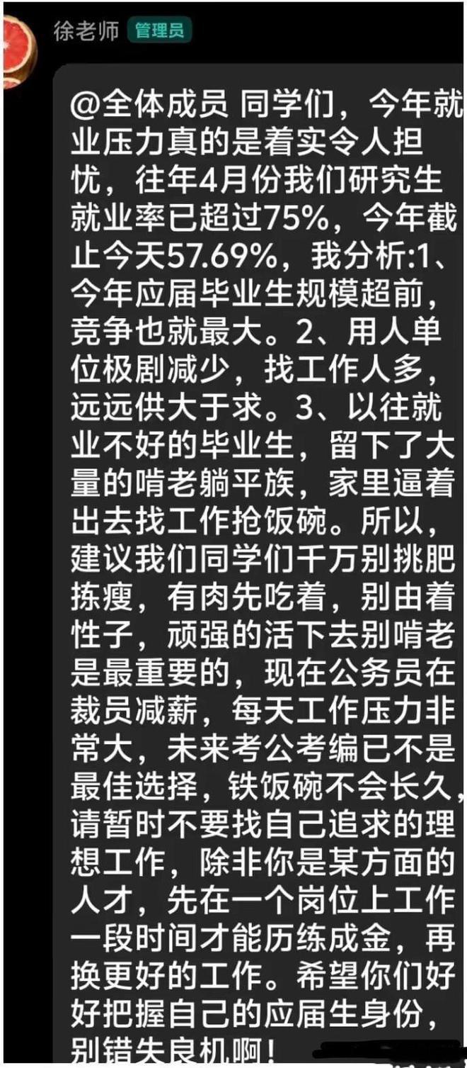 研究生就业补贴申请条件_研究生就业优惠政策_