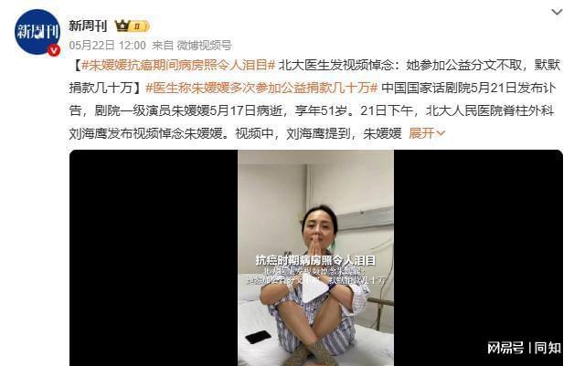 _直播讲笑话_直播间哈哈大笑的那个哪来的