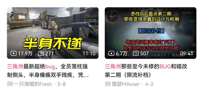_日活破千万，腾讯的《三角洲行动》咋这么火啊？_日活破千万，腾讯的《三角洲行动》咋这么火啊？