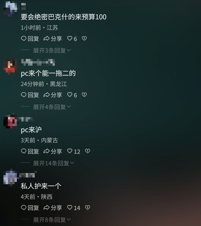 _日活破千万，腾讯的《三角洲行动》咋这么火啊？_日活破千万，腾讯的《三角洲行动》咋这么火啊？