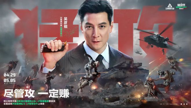 日活破千万，腾讯的《三角洲行动》咋这么火啊？_日活破千万，腾讯的《三角洲行动》咋这么火啊？_