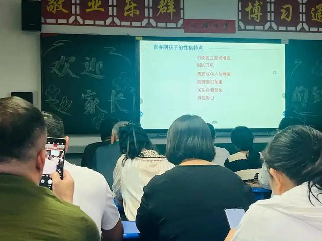 网友吐槽：活了快40年，第一次听说晚上开家长会，你支持吗？__网友吐槽：活了快40年，第一次听说晚上开家长会，你支持吗？