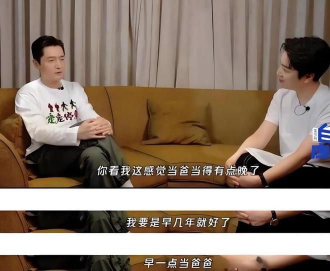 _胡歌哭的照片_胡歌流泪图片