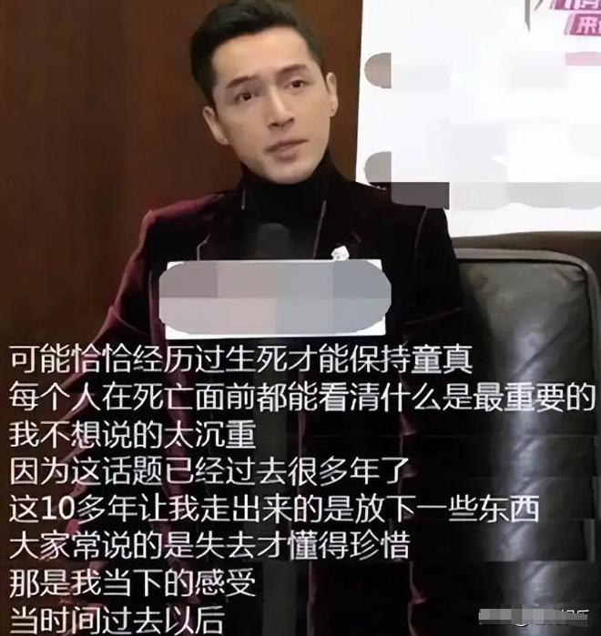 _胡歌哭的照片_胡歌流泪图片