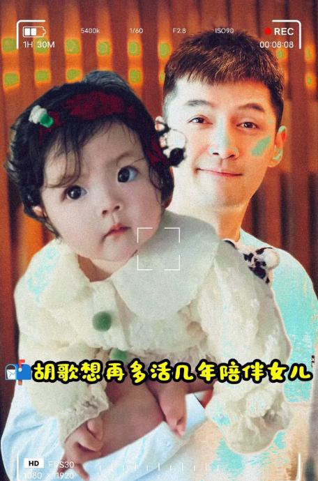 _胡歌流泪图片_胡歌哭的照片