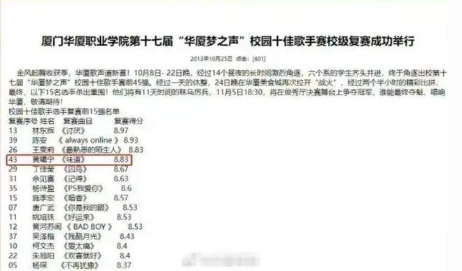 胡歌流泪图片__胡歌哭的照片
