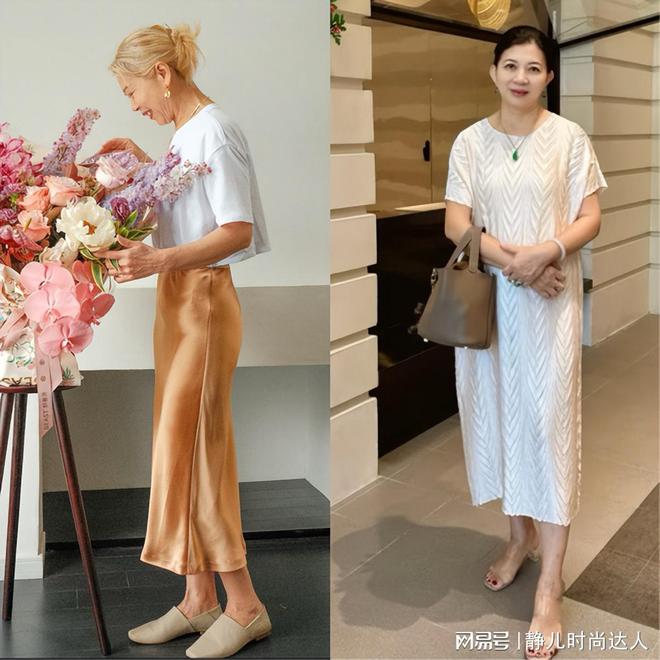 _打扮中年鞋子优雅高级裙子女人_中年穿裙子如何搭配