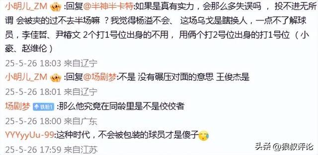 _维密中国首秀时间_辽宁道歉